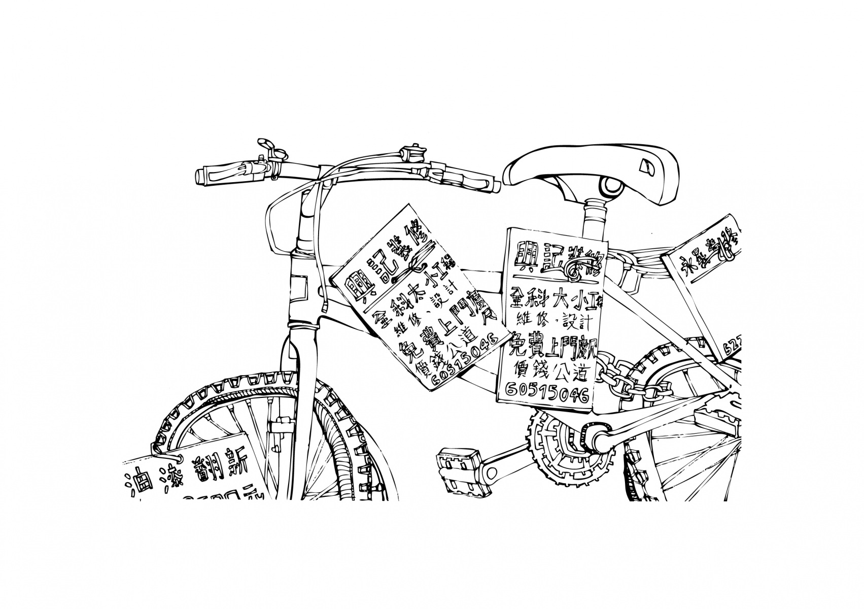 AbandonedBicycle_e3