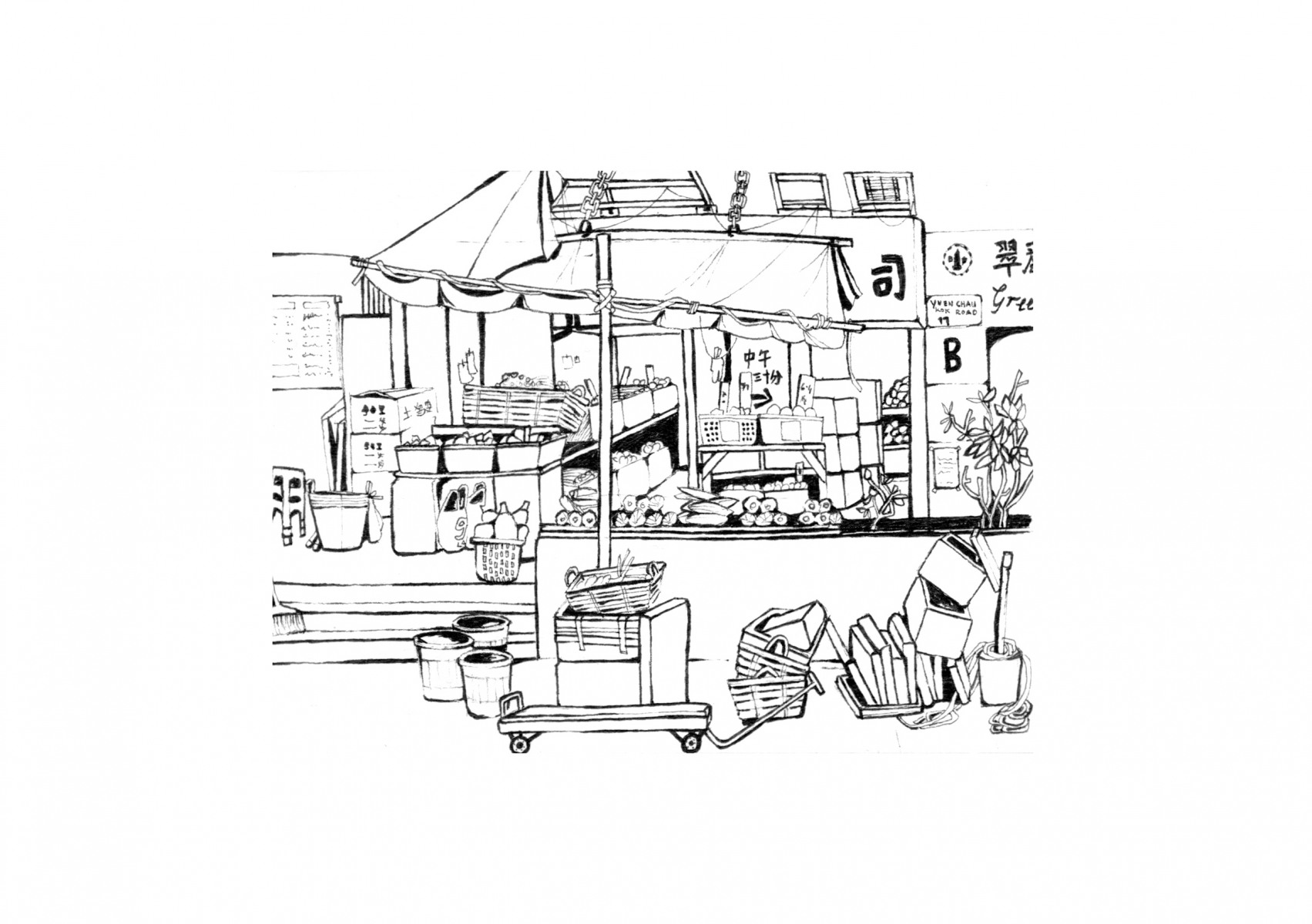 DadsVeggieStore_e2